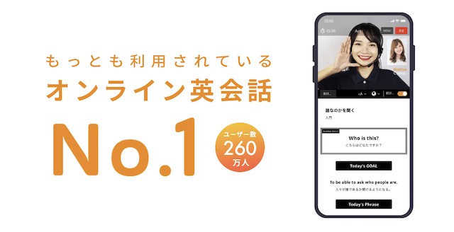 NativeCampがおすすめな人