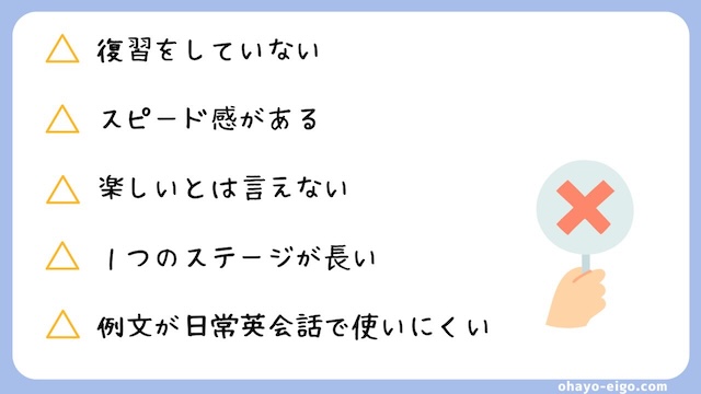 カランメソッドについていけない！挫折しやすい５つの原因