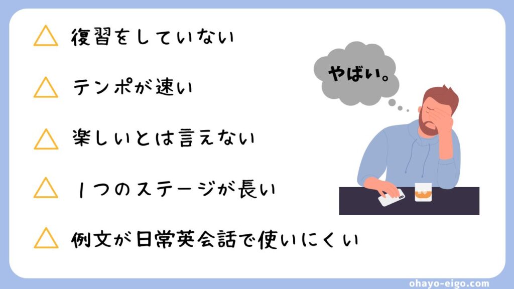 カランメソッドについていけない！挫折しやすい５つの原因