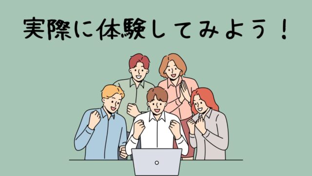 まとめ：オンライン英会話でセルビア人講師から学ぼう