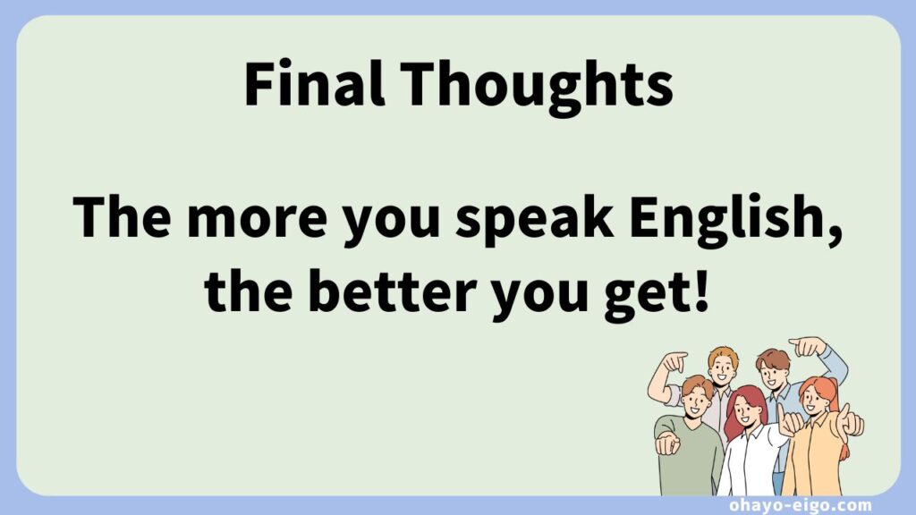 まとめ：英語がパッと話せる自分に近づくために
